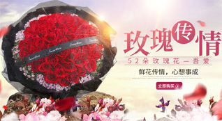 重庆铜梁区永嘉镇鲜花速递